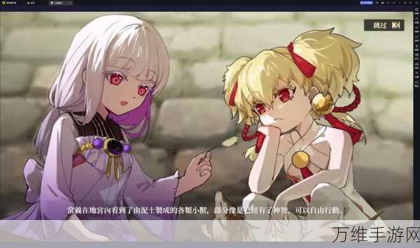 山海镜花网易版,东方幻想 3D 回合制 RPG 手游巅峰之旅