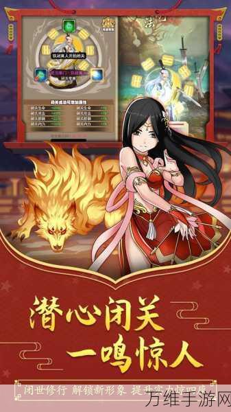 大明侠客令手机版,Q 版武侠世界的热血冒险之旅