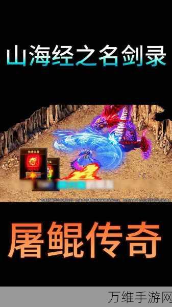 小小屠龙无限元宝版,传奇经典魅力无限