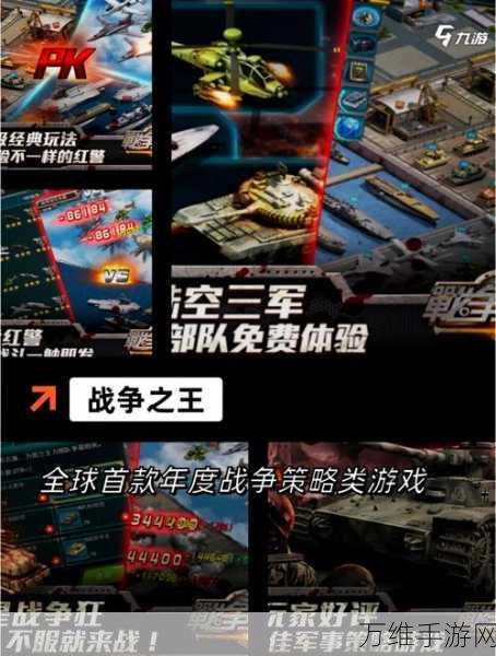 坦克踪迹,热血激战的坦克操控之旅