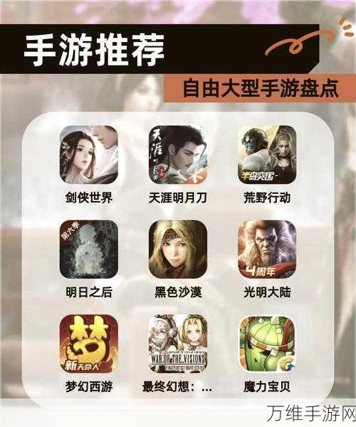 超神名将传九游版,热血三国 RPG 手游巅峰对决