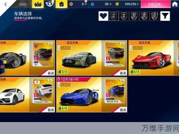 狂野飙车 9 刷钱版,极速狂飙,激情无限