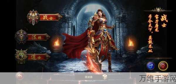 传世霸业手游,同名页游华丽变身,传奇角色扮演震撼来袭