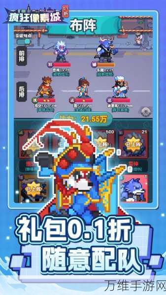 掘人,独特像素风奇葩休闲手游全攻略