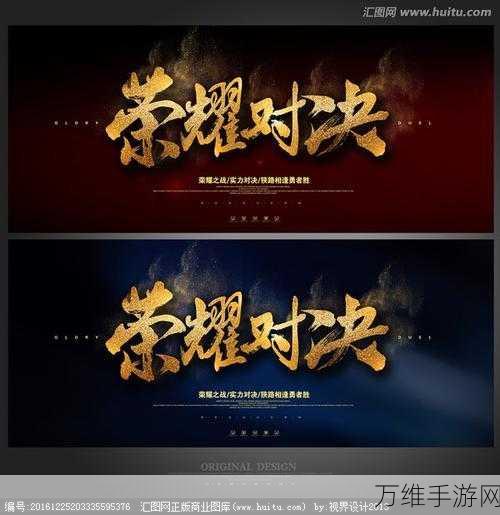 王牌出击,热血枪战,休闲竞技巅峰对决