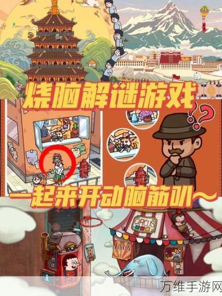 等离子风格解谜手游,简约画面下的烧脑挑战