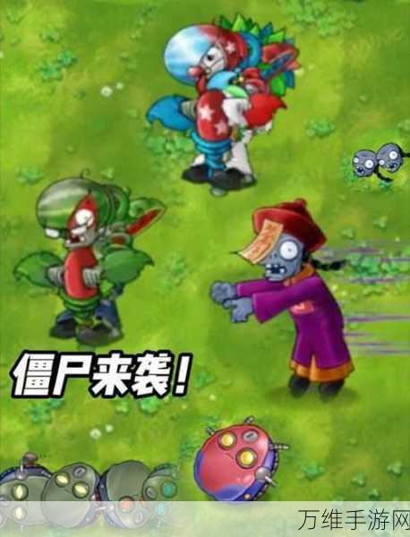 清新来袭!滚弹吧僵尸公测版震撼登场