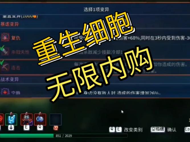华为版<重生细胞>,畅玩 RogueVania 动作平台游戏秘籍