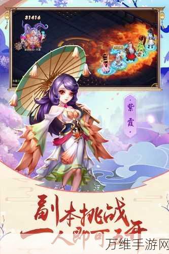 Ugame 手游,震撼 3D 魔幻世界 安卓客户端等你来