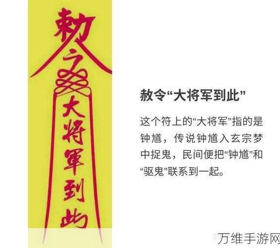 茅山道士,神鬼传说中的热血即时战斗之旅