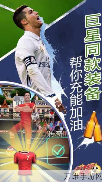 小小罗街头跑酷,刺激无限的休闲动作之旅