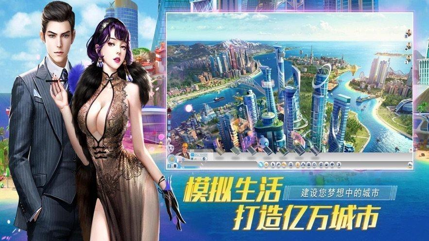 畅玩<资本家的游戏公司>,精彩经营模拟之旅