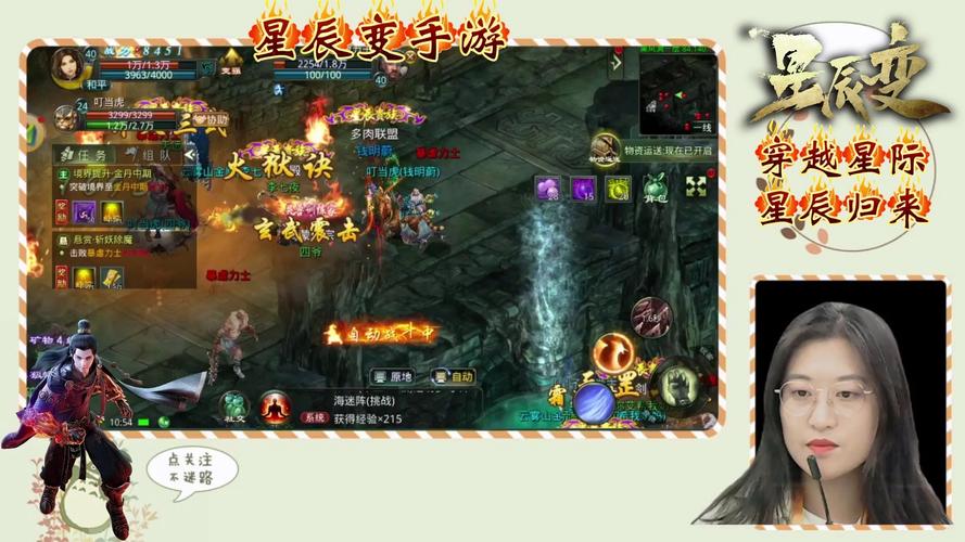 探索星辰宇宙!正版<亿万星辰>科幻动作冒险手游全攻略