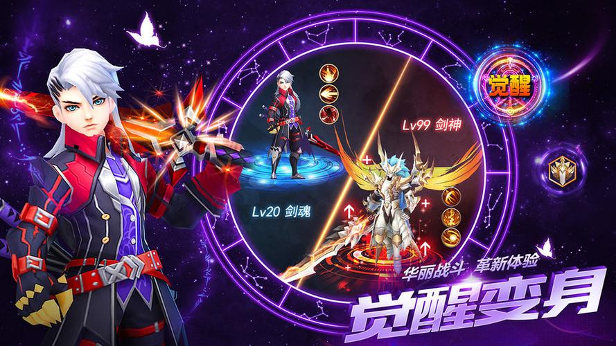 探索星辰宇宙!正版<亿万星辰>科幻动作冒险手游全攻略