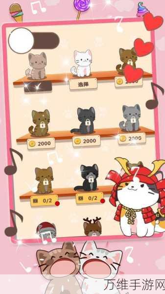 安卓版猫管家模拟器,解谜休闲新体验