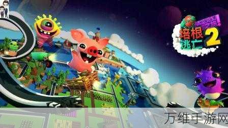 方块龙卷风,休闲闯关手游的奇妙之旅