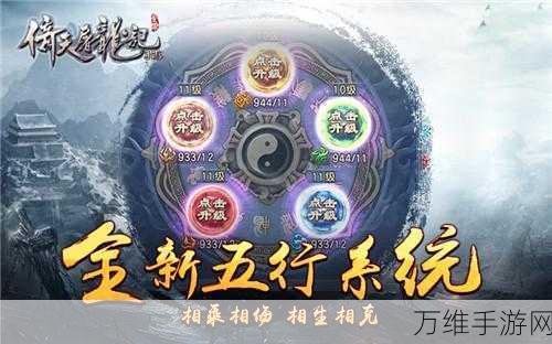 屠神安卓版,热血燃烧的即时手游盛宴