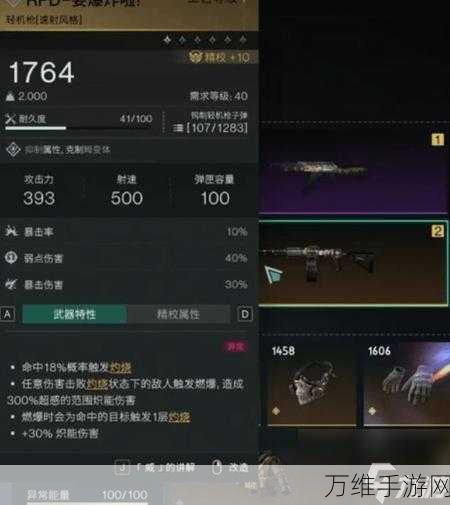 战术冷却破解版,无限金钱畅玩超燃枪战竞技