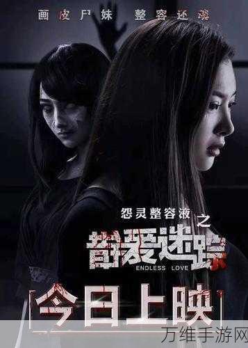Dont Eat Us,惊悚单机手游,恐怖之旅等你开启
