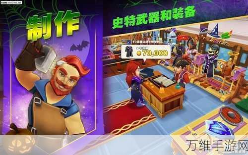 传奇商店 ShopTitans 复活节版,清新魔幻经营之旅