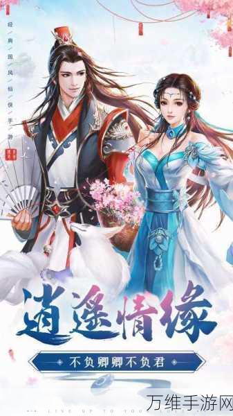 一剑青云手游安卓版,仙侠世界的热血征程