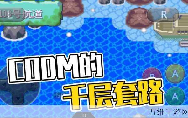 口袋妖怪冰雪城,内置修改器助力冒险之旅