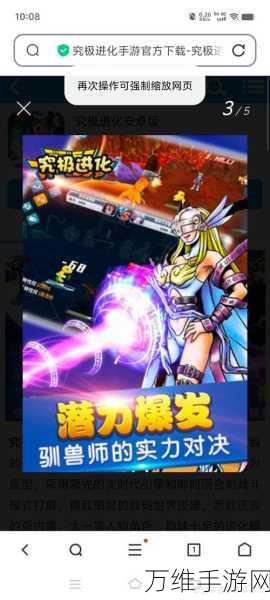 魔龙传说,VIP5 福利版震撼来袭,畅享西方魔幻回合激战