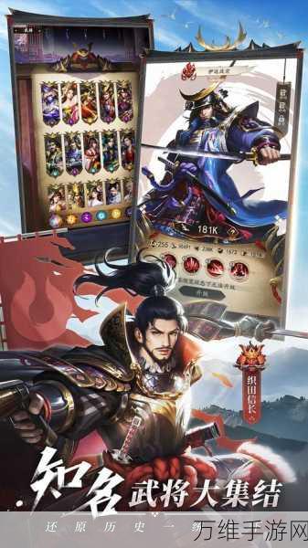 华为版战国手游,热血策略对战,称霸乱世风云