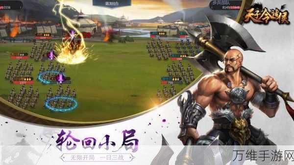 华为版战国手游,热血策略对战,称霸乱世风云