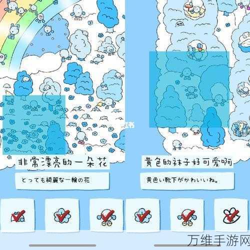 Soupsoup APP,超治愈的找物解谜之旅等你来开启
