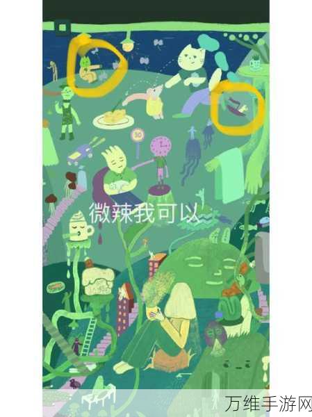 Soupsoup APP,超治愈的找物解谜之旅等你来开启