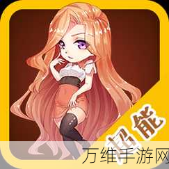 清新来袭!新生活游戏安卓版——独特文字剧情休闲手游