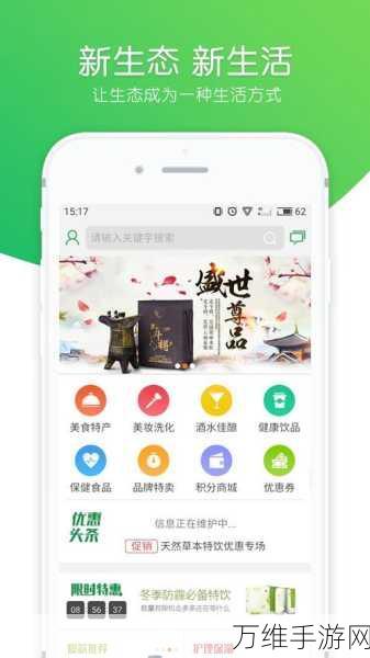清新来袭!新生活游戏安卓版——独特文字剧情休闲手游