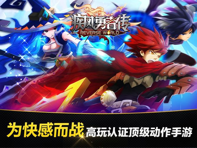 日漫改编休闲 RPG 手游<勇者归宅部>,热血冒险等你来