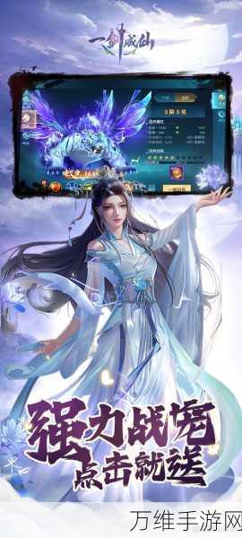 奇缘秘境,玄幻修真即时战斗,仙侠世界等你来战