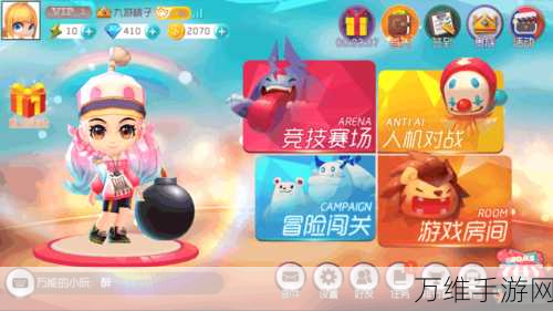 变形彩线,刺激无限的冒险休闲之旅等你来