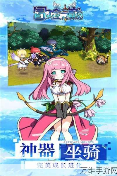勇攀冒险之巅,Q 版单机 RPG 手游的奇幻之旅