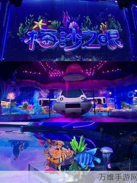 深海水族馆，畅享无限钻石的海洋养成之旅