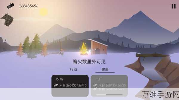 篝火,被遗忘的土地——生存策略游戏全攻略
