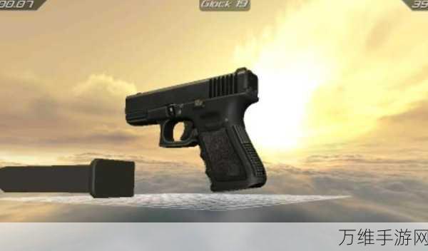 畅玩 3D 枪械模拟器可拆卸版,极致枪械模拟休闲之旅