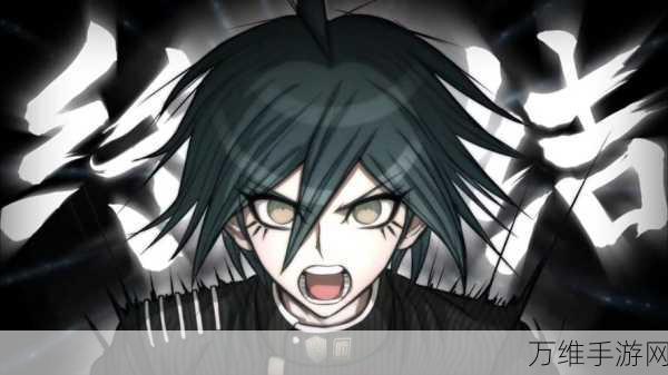 弹丸论破 V3 完整版,烧脑文字解密手游,动漫经典华丽再现