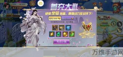 传奇小蜘蛛红包版,震撼来袭的大型动作角色扮演手游