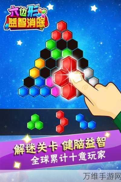 两点之间,清新益智消除之旅,精彩下载指南