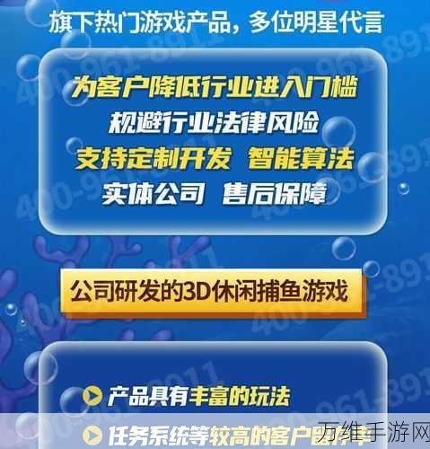 畅玩指尖捕鱼星耀手游,畅享捕鱼休闲时光