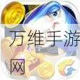 畅玩指尖捕鱼星耀手游,畅享捕鱼休闲时光