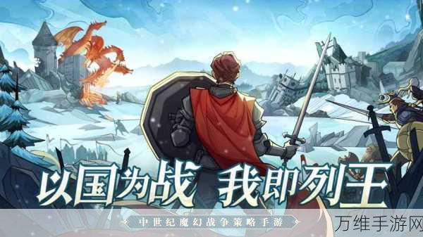 星际征服者，策略为王的星际战争手游，震撼下载！