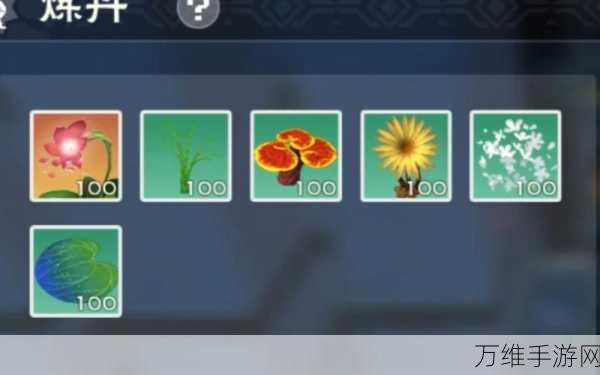 创造魔法药，令人惊艳的休闲益智手游下载指南