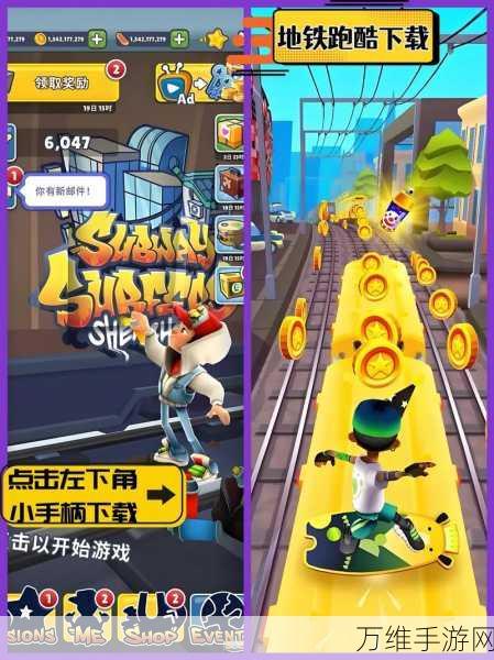 畅玩奥特酷跑,奥特曼主题跑酷的奇妙之旅