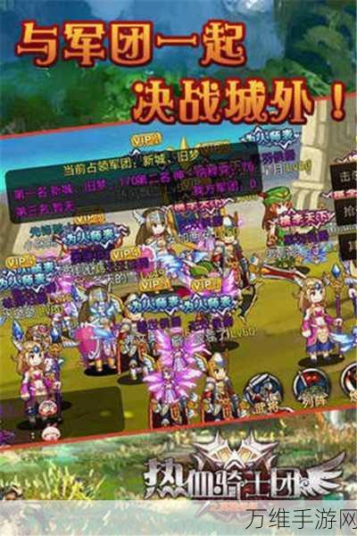 疯狂骑士团免费内购版,畅玩精彩角色扮演之旅