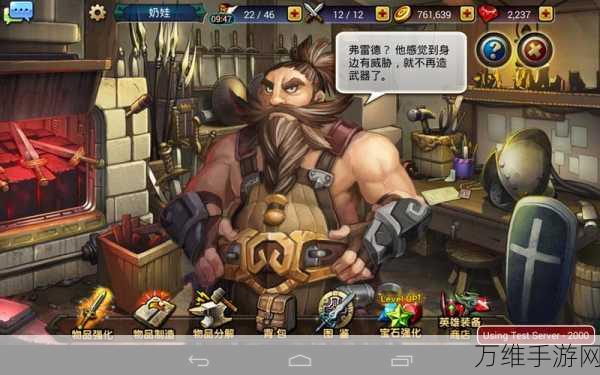 疯狂骑士团免费内购版,畅玩精彩角色扮演之旅